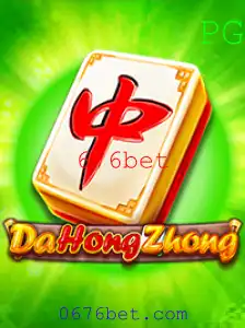 Explorando o Jogo DaHongZhong: Guia Completo e Atualizado